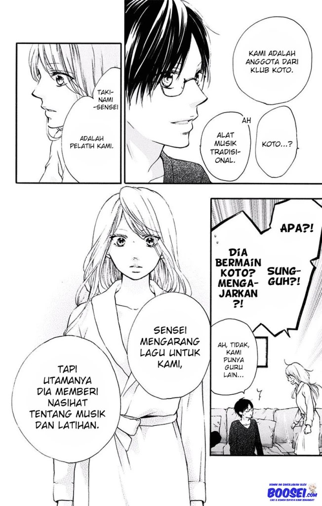Kono Oto Tomare!